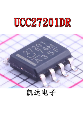 UCC27201DR  UCC27201ADR UCC27201D 27201 27201A SOP8 栅极驱动