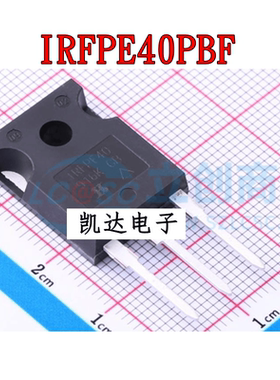 IRFPE40PBF IRFPE40P 直插TO-247 场效应管 全新