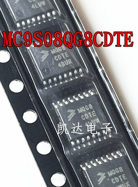 MC9S08QG8CDTE MC9S08QG8 丝印MQG8 单片机芯片 TSSOP16封装 全新