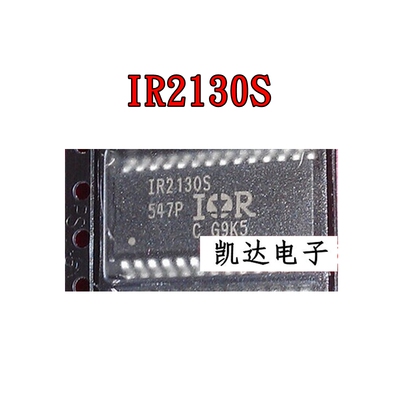 IR2130SPBF IR2130STRPBF IR2233S IR2233SPBF IR2132STRPBF