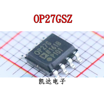 OP27 OP27G OP27GS OP27GSZ 全新 精密运算放大器 贴片SOP-8封装