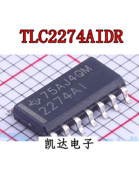 TLC2274AIDR TLC2274AID 2274AI 精密运算放大器 SOP-14 全新原装