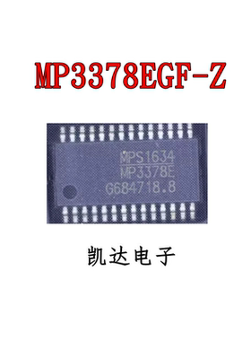 MP3378EGF-Z MP3378EGF MP3378E 贴片密脚TSSOP-28 全新进口原装