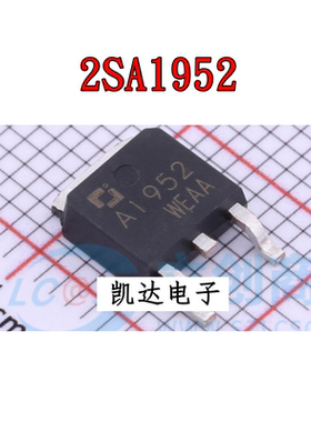 C5103 2SC5103 A1952 2SA1952 贴片TO-252 全新原装 三极管