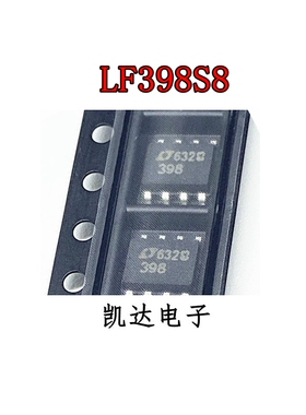LF398S8 LT398 LF398 丝印398 贴片SOP8 放大器 全新原装进口芯片