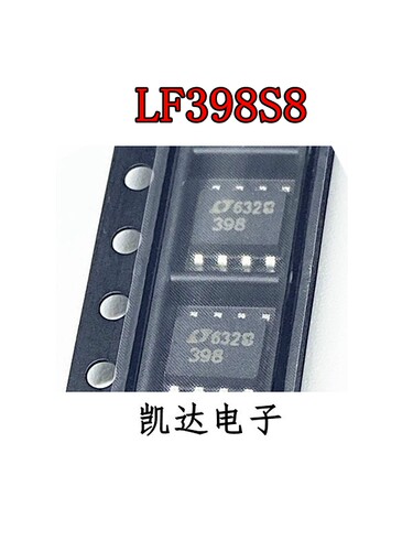 LF398S8 LT398 LF398 丝印398 贴片SOP8 放大器 全新原装进口芯片