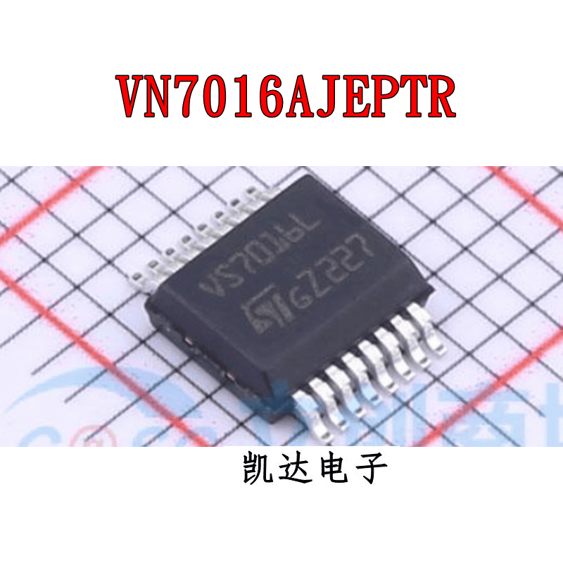 SSOP-16全新正品负载驱动器芯片