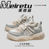 米灰