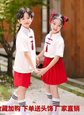 国庆儿童表演服装中国风演出服女合唱男幼儿园毕业班服朗诵小学生