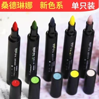 Avocado Green Nail Ba Lan Thông thường khô tự nhiên Sandrine Nail Ba Lan Bút Lazy Pen Nail Pen miễn phí rang - Sơn móng tay / Móng tay và móng chân nail xanh ngọc