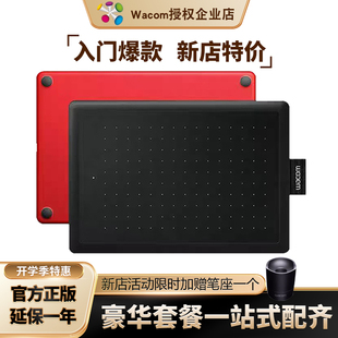 Wacom数位板CTL472手绘板672电脑写字画板PS板绘输入手写旗舰one