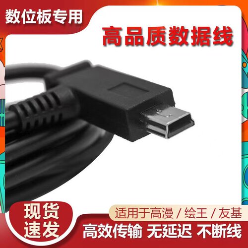 高曼1060proM6WH850绘王友基HC16