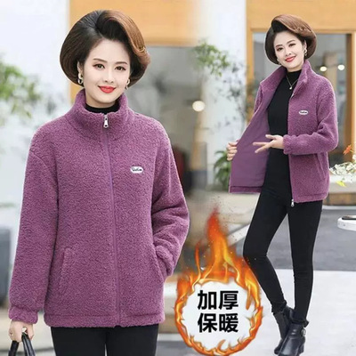 棉衣外套女不臃肿秋冬妈妈装羊羔毛加绒加厚保暖服中老年颗粒绒厚