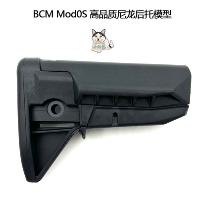 BCM MOD0S高品质尼龙后托模型LDT锦明416司俊军典速格精击通用