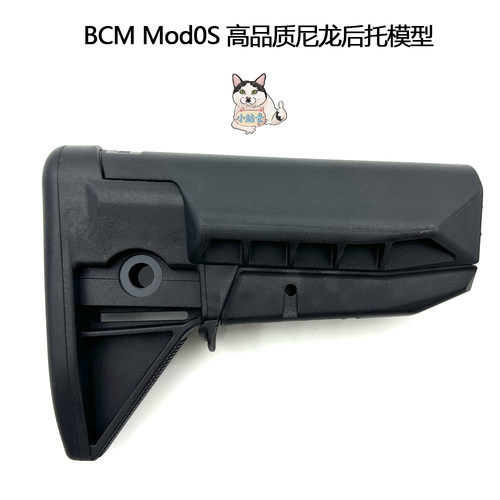 BCM MOD0S高品质尼龙后托模型LDT锦明416司俊军典速格精击通用