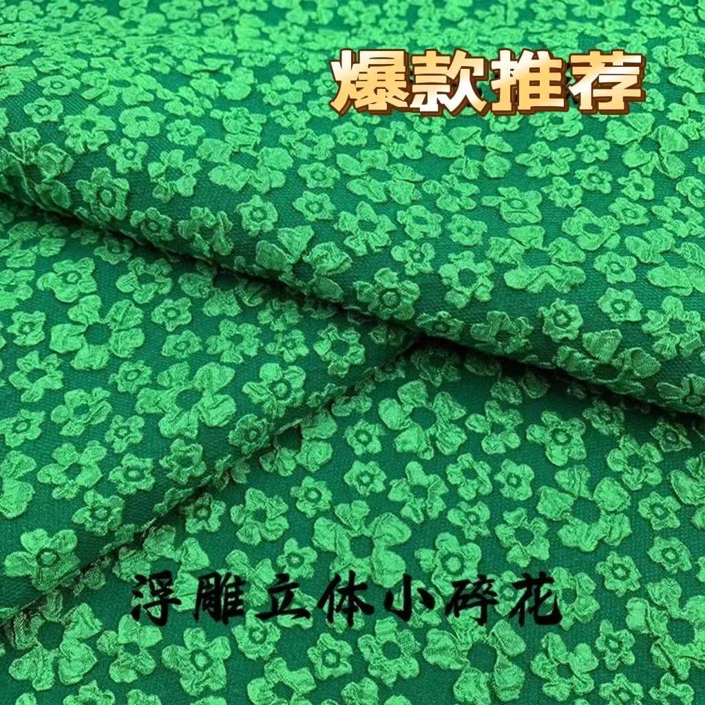 秋冬加厚布料小碎花提花面料浮雕立体感微弹泡泡连衣裙蓬蓬裙复古