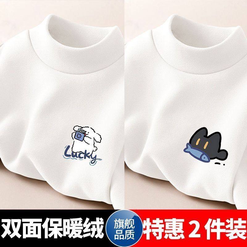 德绒打底衫秋冬季新款宽松保暖长袖t恤男加绒加厚潮牌简约上衣男,童装/婴儿装/亲子装,保暖上装,淘宝优惠券,粉丝福利购,淘宝优惠卷