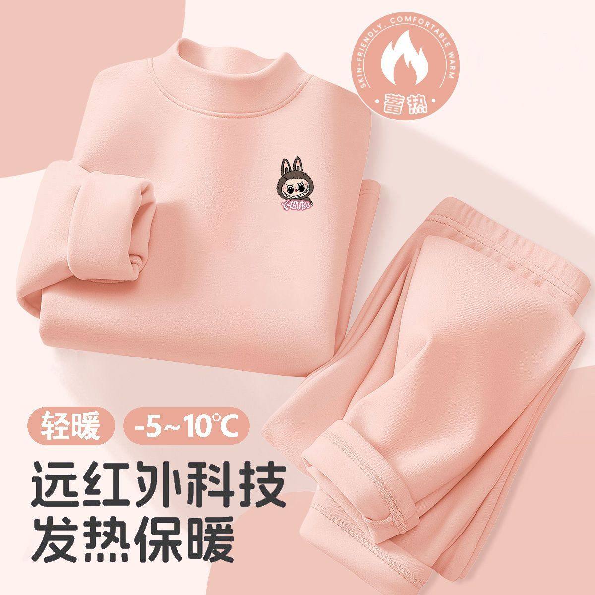 拉布布儿童半高领德绒保暖内衣套装女童秋衣秋裤中大童加绒睡衣服,童装/婴儿装/亲子装,内衣套装,淘宝优惠券,粉丝福利购,淘宝优惠卷