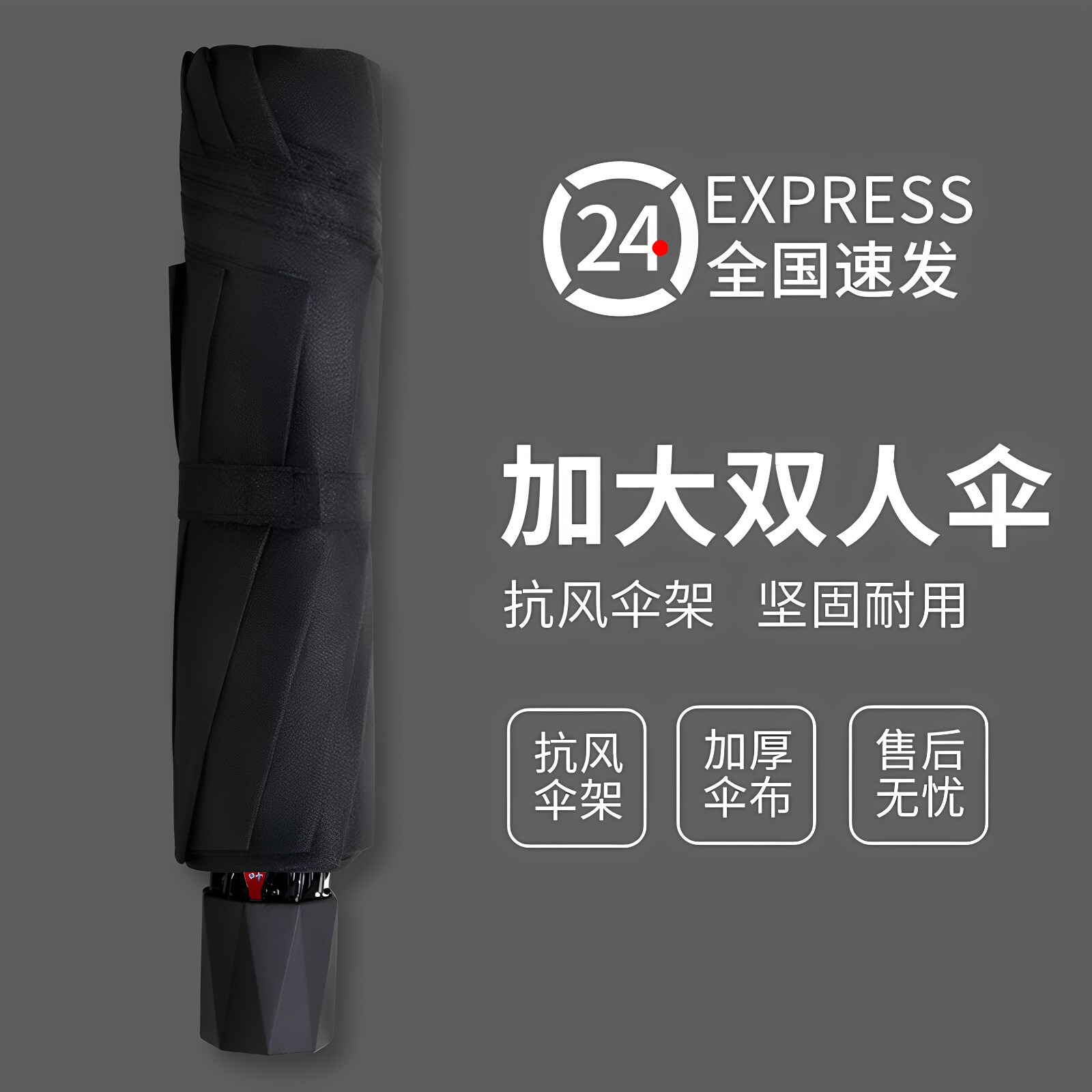 红叶雨伞手动折叠晴雨伞男女商务专用黑胶强强防晒防紫外线遮阳伞