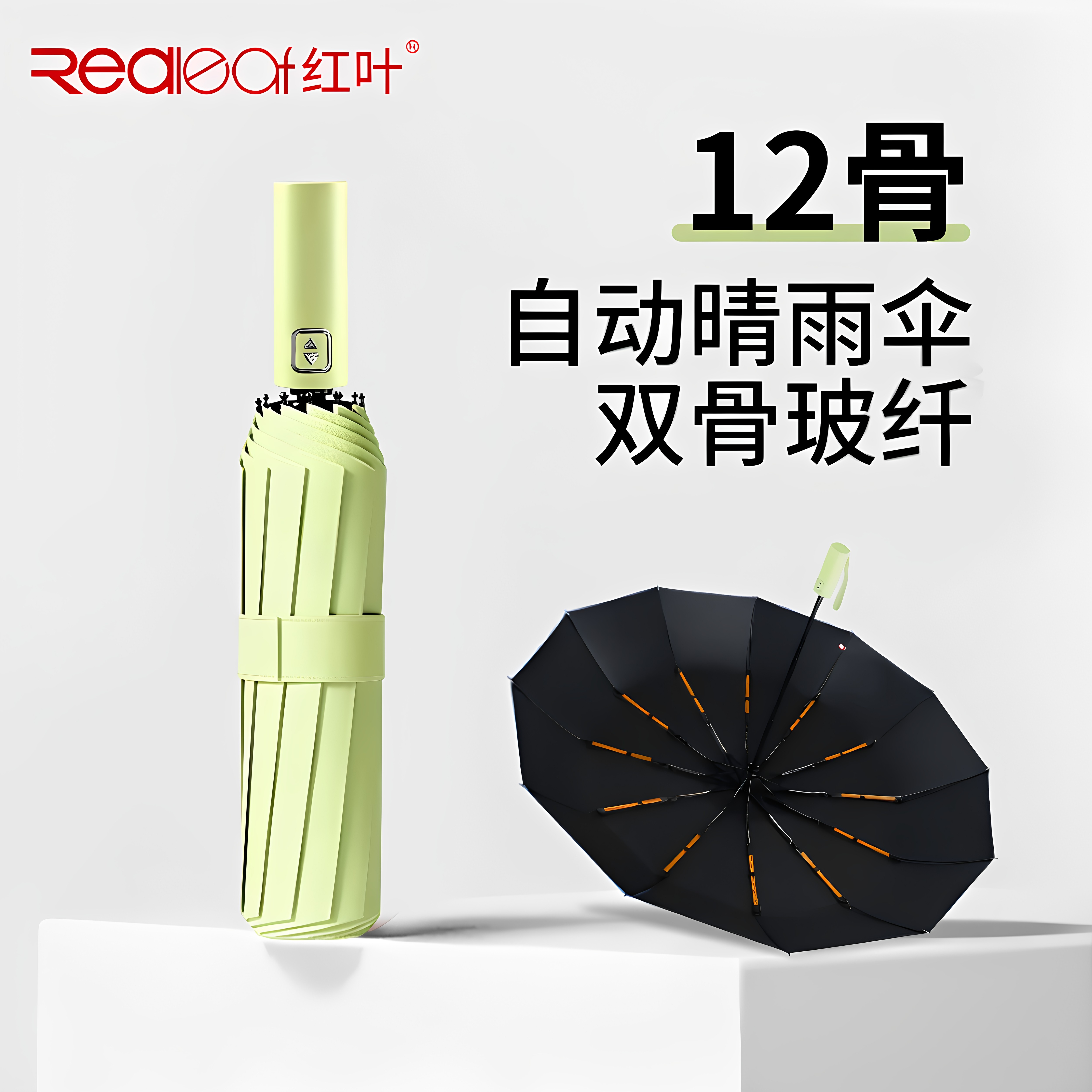 全自动三折自开收黑胶便携晴雨两用加固抗风伞防晒防紫外线折叠伞