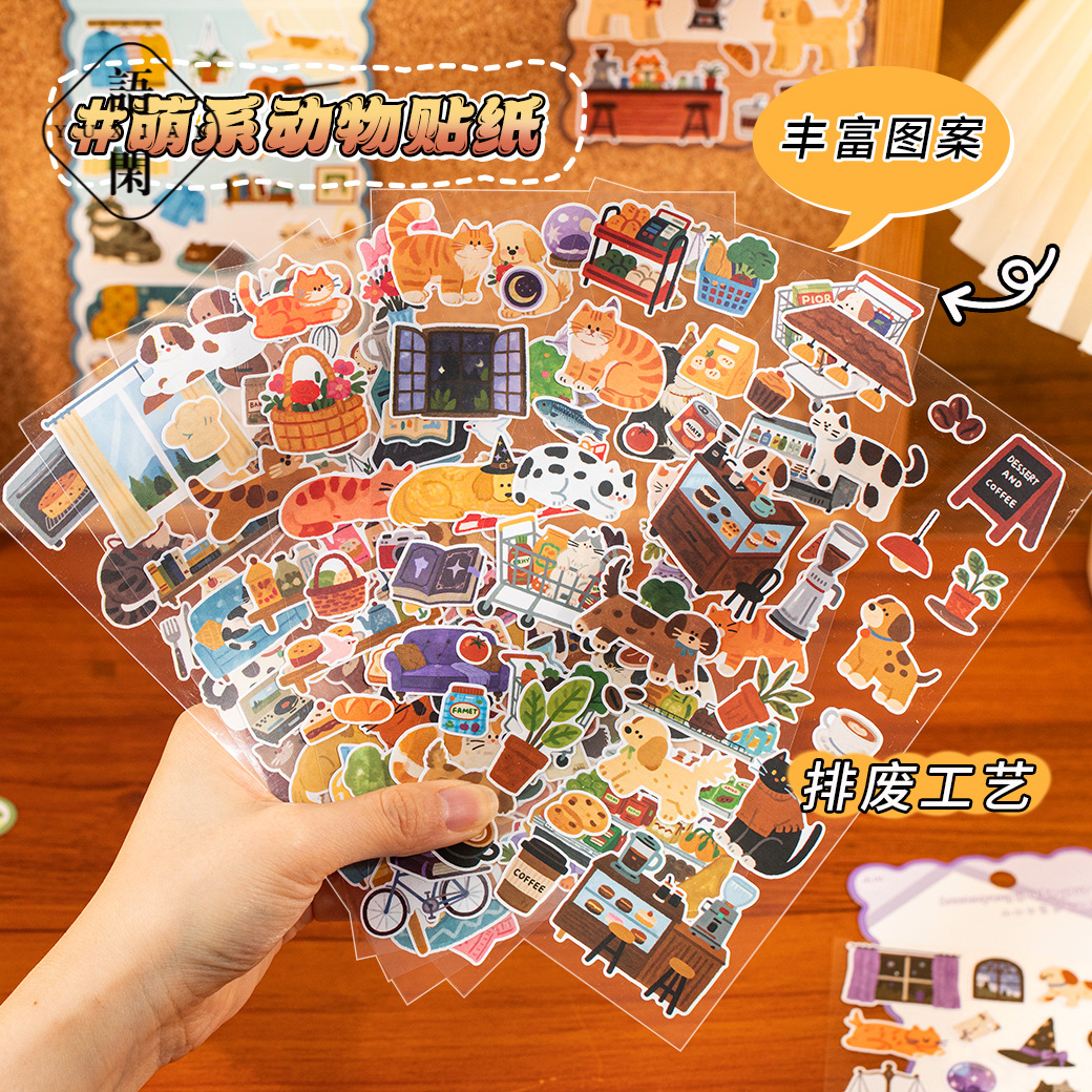 小小日常萌系系列铜版纸贴纸2张入 可爱动物主题手帐装饰素材贴画