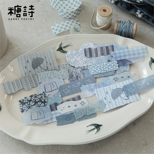 零碎布艺系列双享装 饰素材贴画 手撕贴纸包50张入复古手账拼贴装