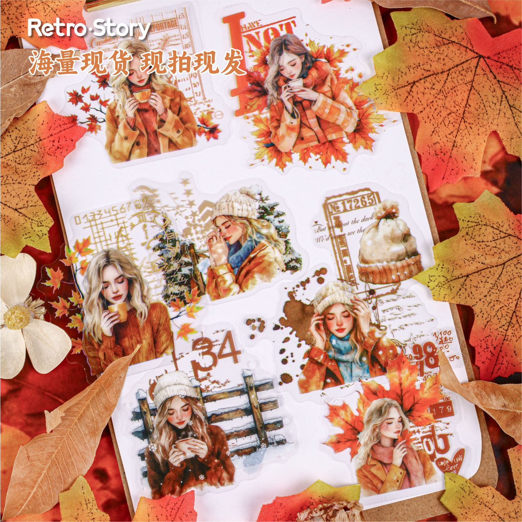 冬暖系列不干胶PET贴纸包16张入 冬季女生人物主题手帐装饰素材贴