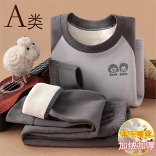 秋冬羊毛蚕丝儿童保暖内衣套装加绒加厚A类圆领无痕男女孩打底衫
