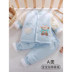 宝宝纯棉套装婴幼儿棉服加棉加厚秋冬衣服分体冬装6-18个月保暖