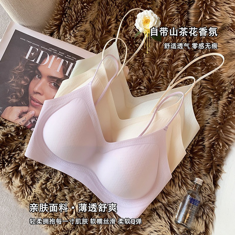 细肩带美背背心文胸女轻薄超薄透气无痕小胸聚拢亲肤运动内衣