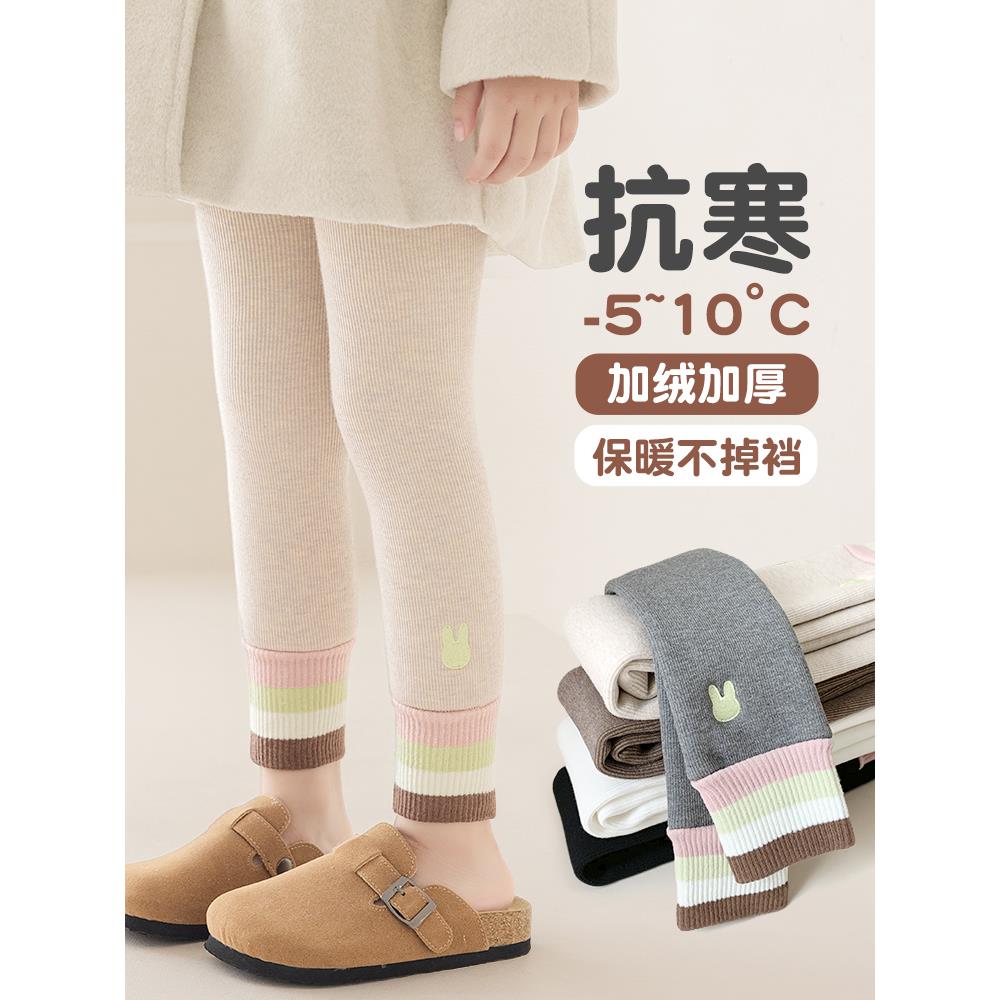 宝宝打底裤加绒加厚冬季外穿女童九分保暖加绒裤子秋冬款儿童长裤