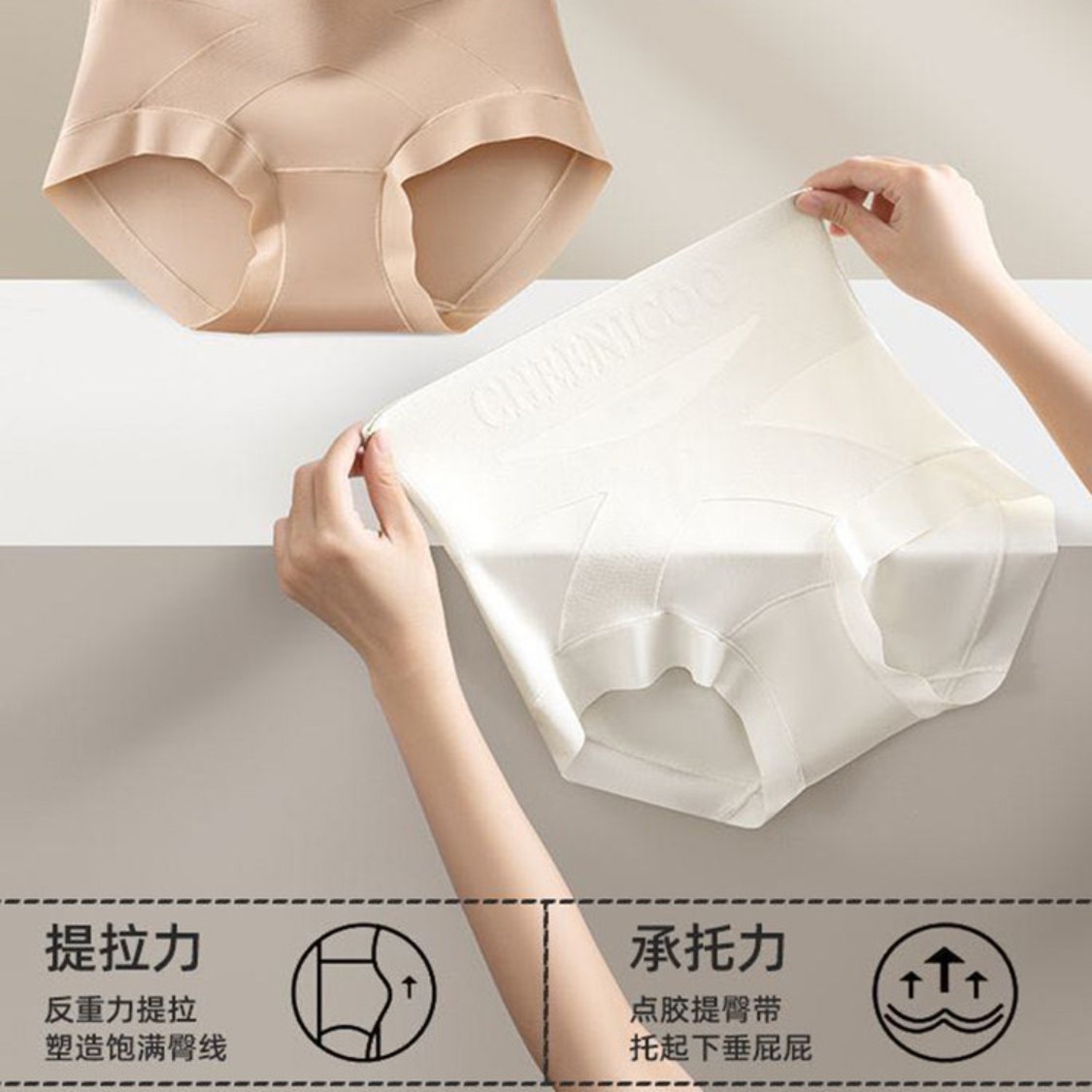 薄款不闷高腰无痕内裤女束腰收腹提臀产后美体修身塑形三角短裤