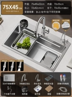 C6【75X45｜Двухслойный сбор шлака｜Многофункциональный бак 304】3-скоростной выдвижной кран｜Мойка для чашек｜Кран для чистой воды