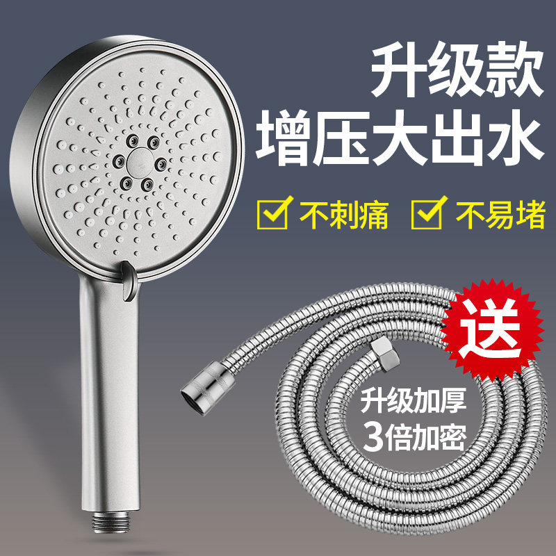 洗澡花沙淋浴喷头手持淋雨花洒热水器沐浴花撒淋蓬头花伞套装通用