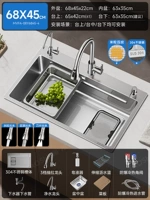 B4【68X45｜Двухслойный сбор шлака｜Многофункциональный бак 304】3-скоростной выдвижной кран｜Кран для чистой воды