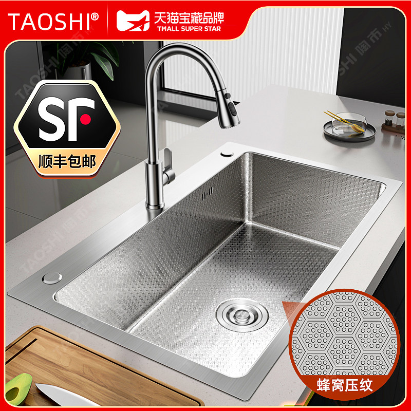 厨房水槽洗菜盆大单水槽不锈钢304洗碗淘菜池台中上下纳米手工功,家装主材,水槽套餐,淘宝优惠券,粉丝福利购,淘宝优惠卷