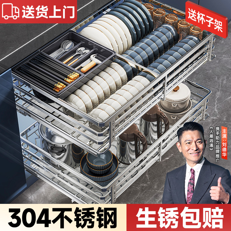 拉篮厨房整体橱柜抽屉式碗篮双层碗碟不锈钢厨房拉篮304调味料收