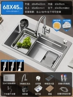 Б7 [68X45 | Сбор двухслойного шлака | 304 многофункциональный бак] 3-скоростной выдвижной кран [слив, управляемый станцией] шайба для чашек