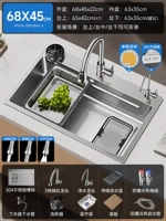 B6【68X45｜Двухслойный сбор шлака｜Многофункциональный бак 304】3-скоростной выдвижной кран｜Мойка для чашек｜Кран для чистой воды