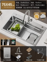 C8【75X45｜Двухслойный сбор шлака｜Многофункциональный бак 304】Выдвижной кран с цифровым дисплеем