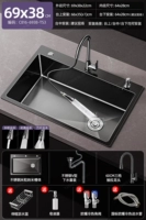 Лидер продаж ✅B3 [от двух слотов до больших одинарных слотов] 69x38 см ~ 3-скоростной выдвижной смеситель для горячей и холодной воды + дозатор мыла