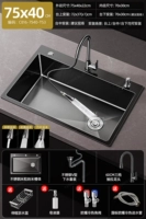 Лидер продаж ✅E3 [от двух слотов до больших одинарных слотов] 75x40 см ~ 3-скоростной выдвижной смеситель для горячей и холодной воды + дозатор мыла