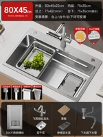 D10【80X45｜Двухслойный сбор шлака｜Многофункциональный резервуар 304】4-скоростной выдвижной кран Raindance