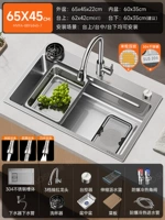 А7 [65X45 | Сбор двухслойного шлака | 304 многофункциональный бак] 3-скоростной выдвижной кран [слив, управляемый станцией] шайба для чашек