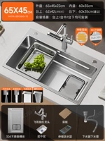 A10【65X45｜Двухслойный сбор шлака｜Многофункциональный резервуар 304】4-скоростной выдвижной кран Raindance