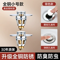 【Советы】 GM Copper Bomb Core ★ Два упаковки