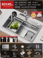 Д11 [80X45 | Сбор двухслойного шлака | 304 многофункциональный бак] 4-скоростной выдвижной кран Raindance [слив с управлением станцией] омыватель чашек