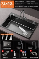 Лидер продаж ✅C3 [от двух слотов до больших одинарных слотов] 72x40 см ~ 3-скоростной выдвижной смеситель для горячей и холодной воды + дозатор мыла