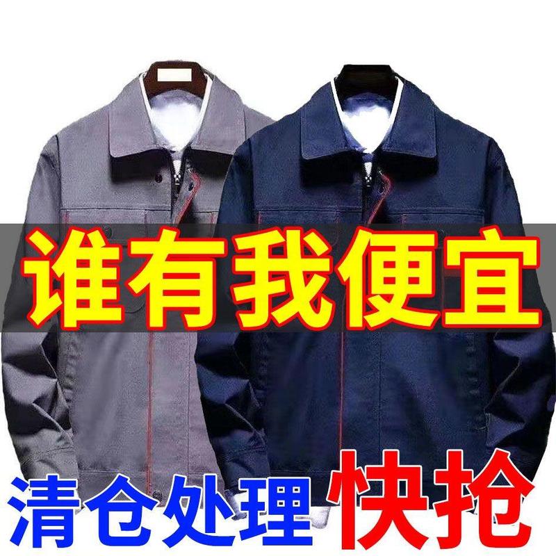 新疆包邮春秋工作服男装套装耐磨工地厂服劳保服耐脏上衣汽修长袖