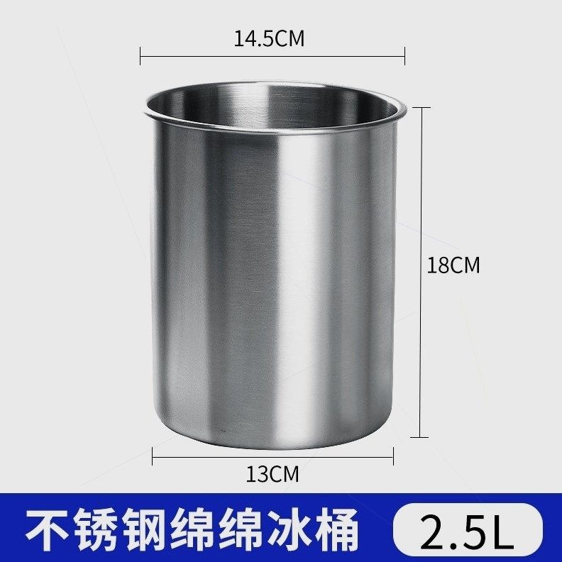 新疆包邮绵绵冰砖专用桶加厚不锈钢刨冰机雪粉桶商用摆摊保冷冰柱